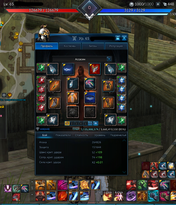 продажа аккаунта к игре Tera